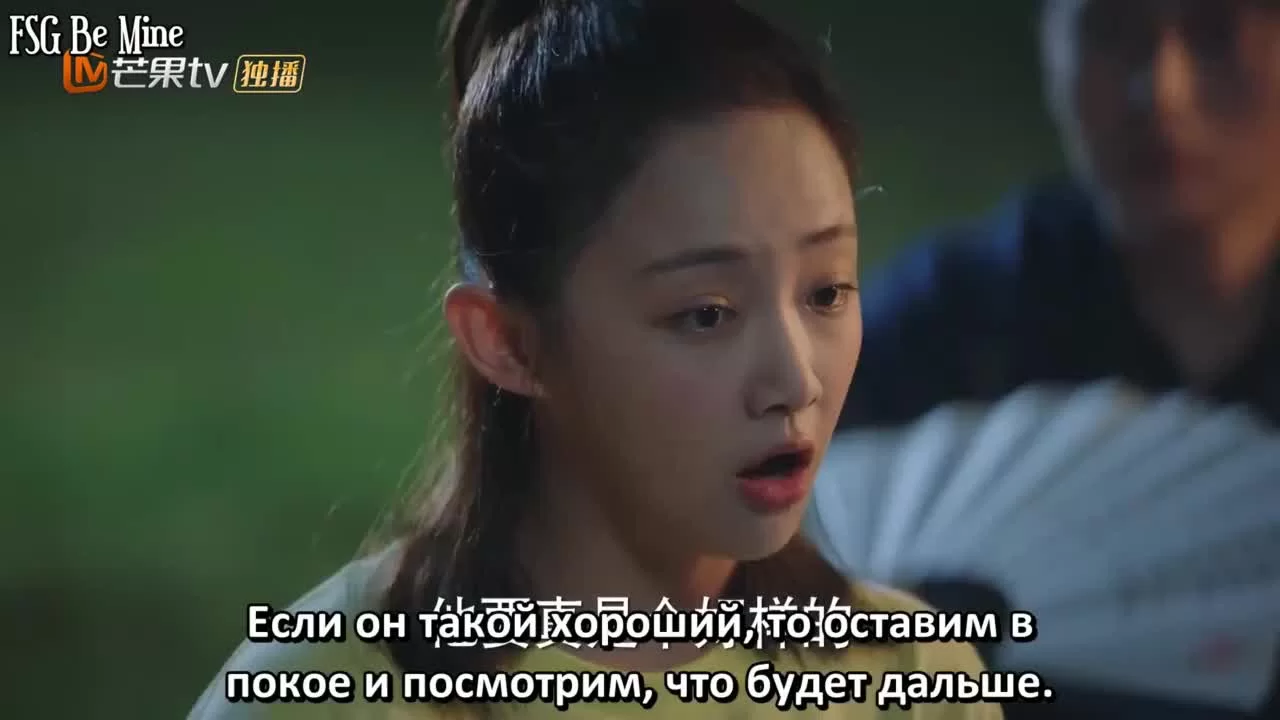 Привет, противник по дебатам (2019) 10 серия