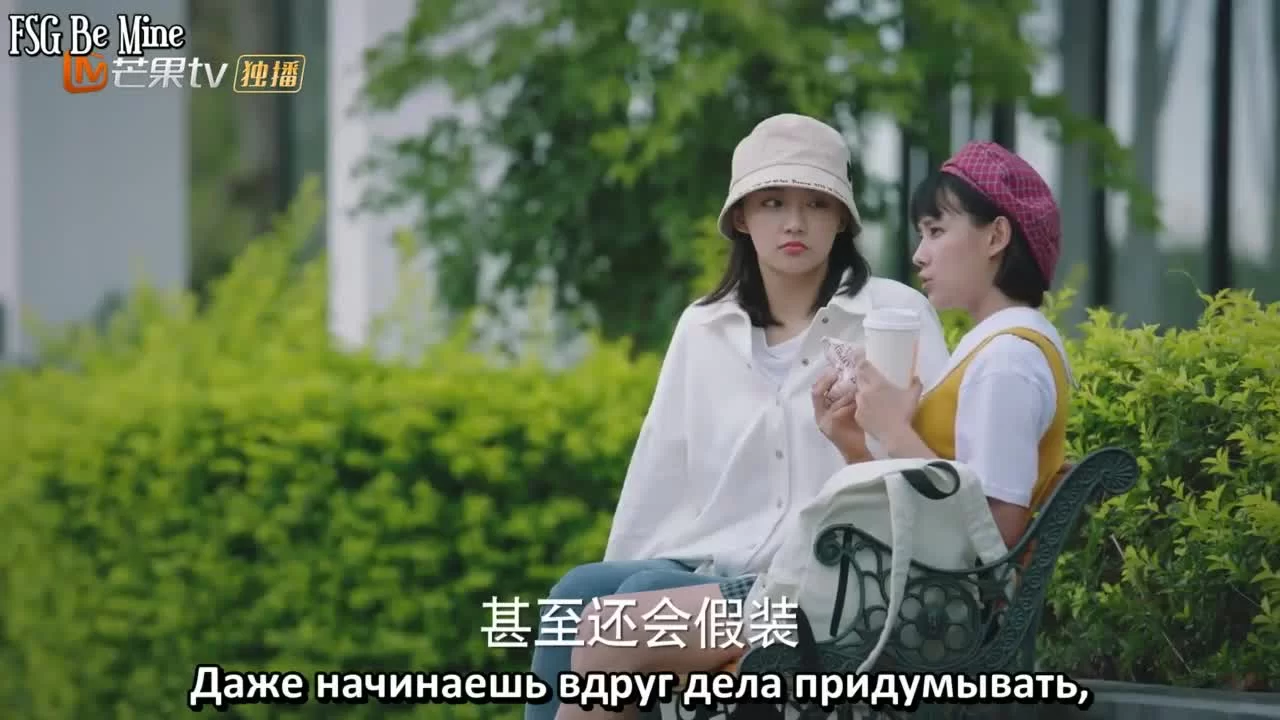 Привет, противник по дебатам (2019) 13 серия