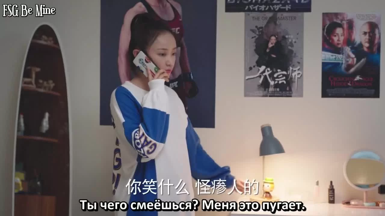 Привет, противник по дебатам (2019) 17 серия