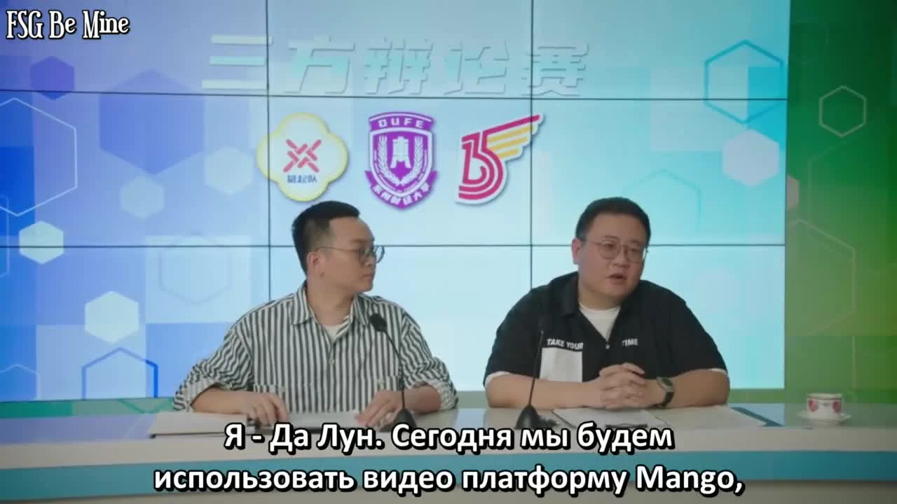 Привет, противник по дебатам (2019) 21 серия