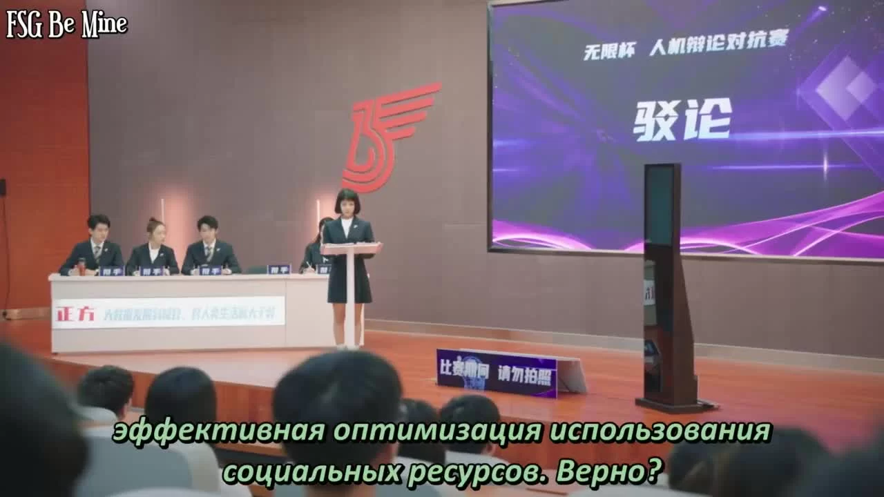 Привет, противник по дебатам 23 серия