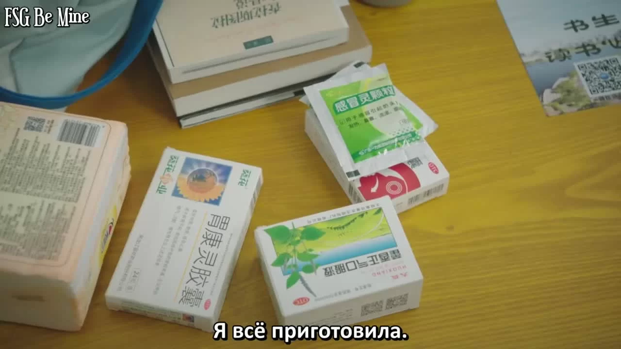 Привет, противник по дебатам (2019) 25 серия