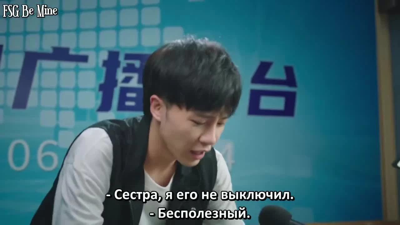 Привет, противник по дебатам (2019) 26 серия