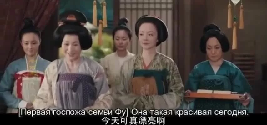 Придворная дама 1 серия