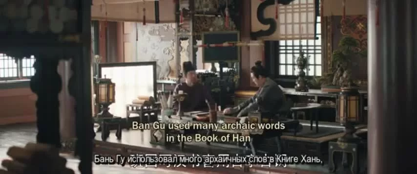 Придворная дама (2020) 11 серия