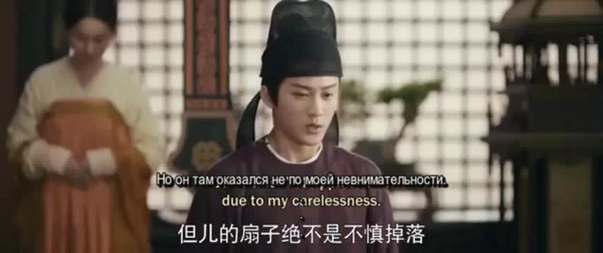 Придворная дама 12 серия