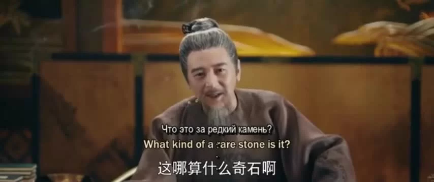 Придворная дама 15 серия