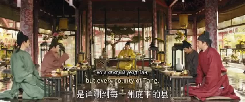 Придворная дама (2020) 19 серия