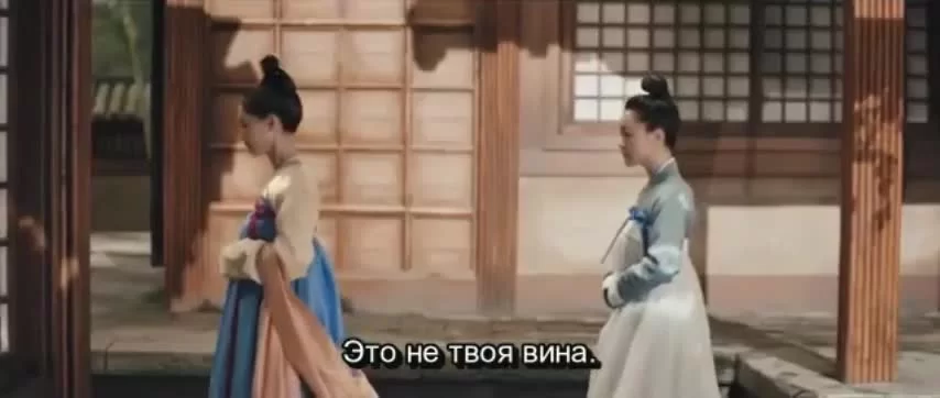 Придворная дама 2 серия