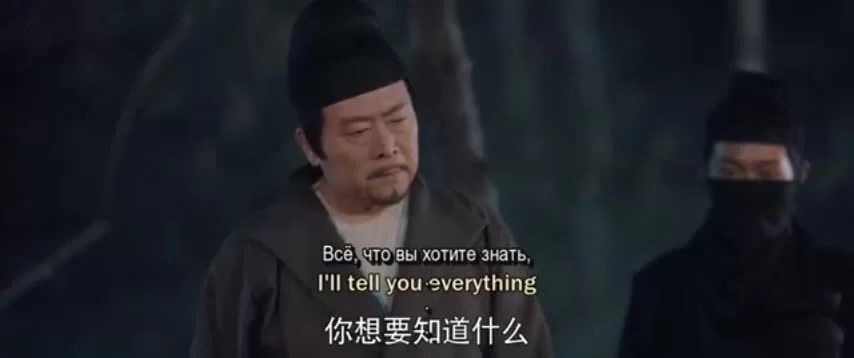 Придворная дама 23 серия