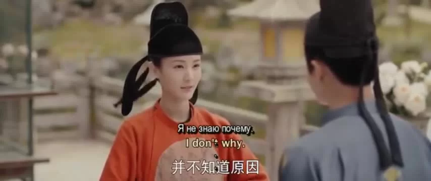 Придворная дама 26 серия