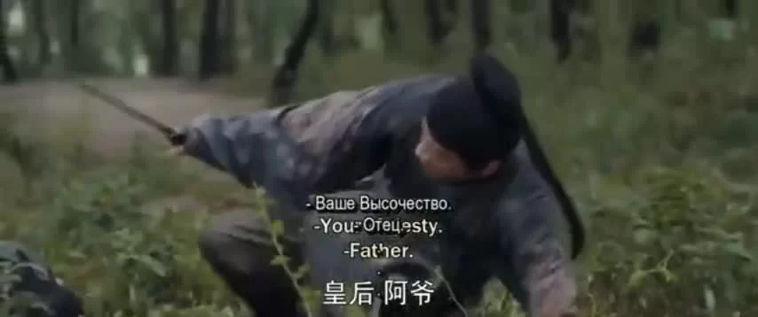 Придворная дама 27 серия