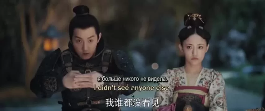 Придворная дама 30 серия