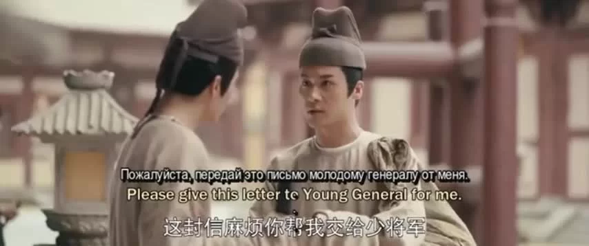 Придворная дама 31 серия