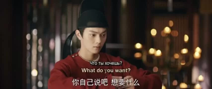 Придворная дама 32 серия