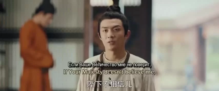 Придворная дама 33 серия