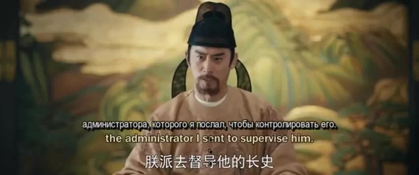 Придворная дама (2020) 35 серия