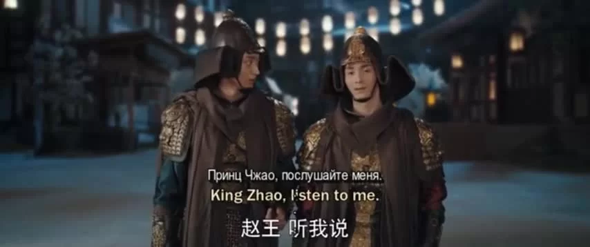 Придворная дама 36 серия