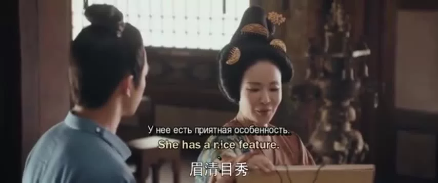 Придворная дама 37 серия