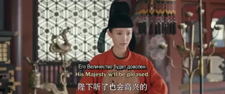 Придворная дама (2020) 41 серия