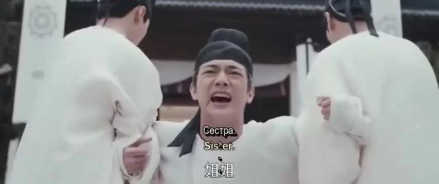 Придворная дама (2020) 42 серия