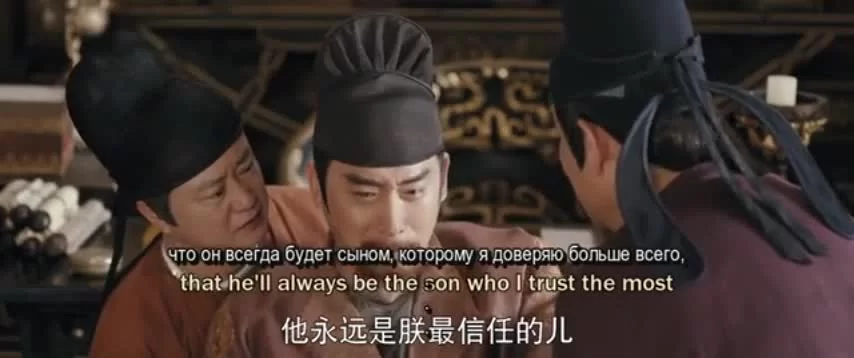 Придворная дама (2020) 47 серия