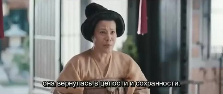 Придворная дама 5 серия