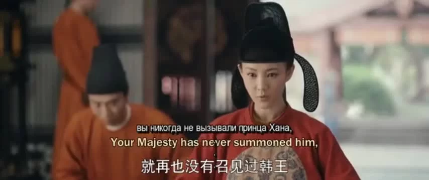 Придворная дама 51 серия