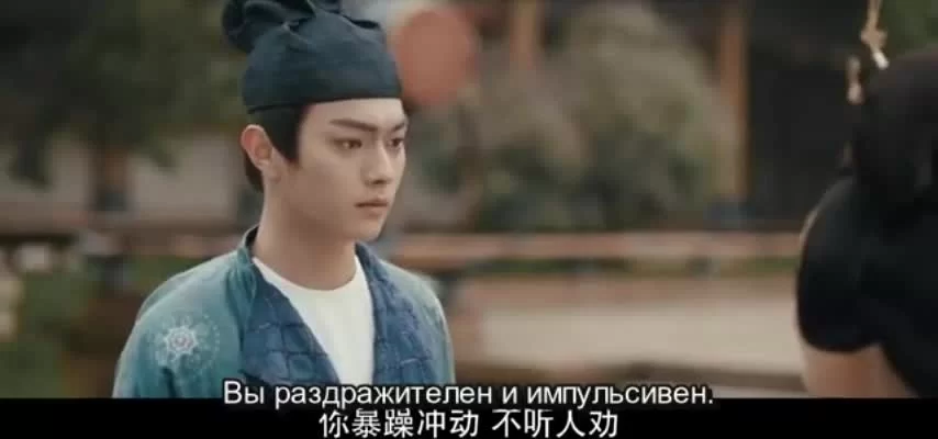 Придворная дама 6 серия