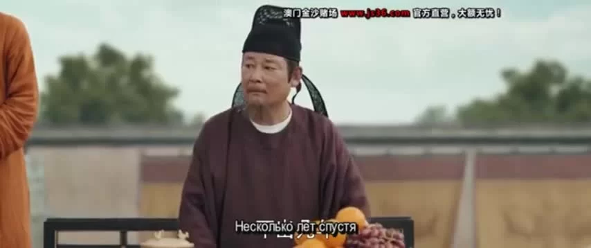 Придворная дама (2020) 9 серия