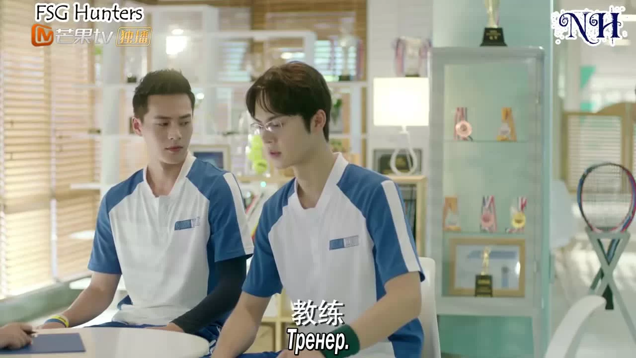 Принц тенниса (2019) 18 серия