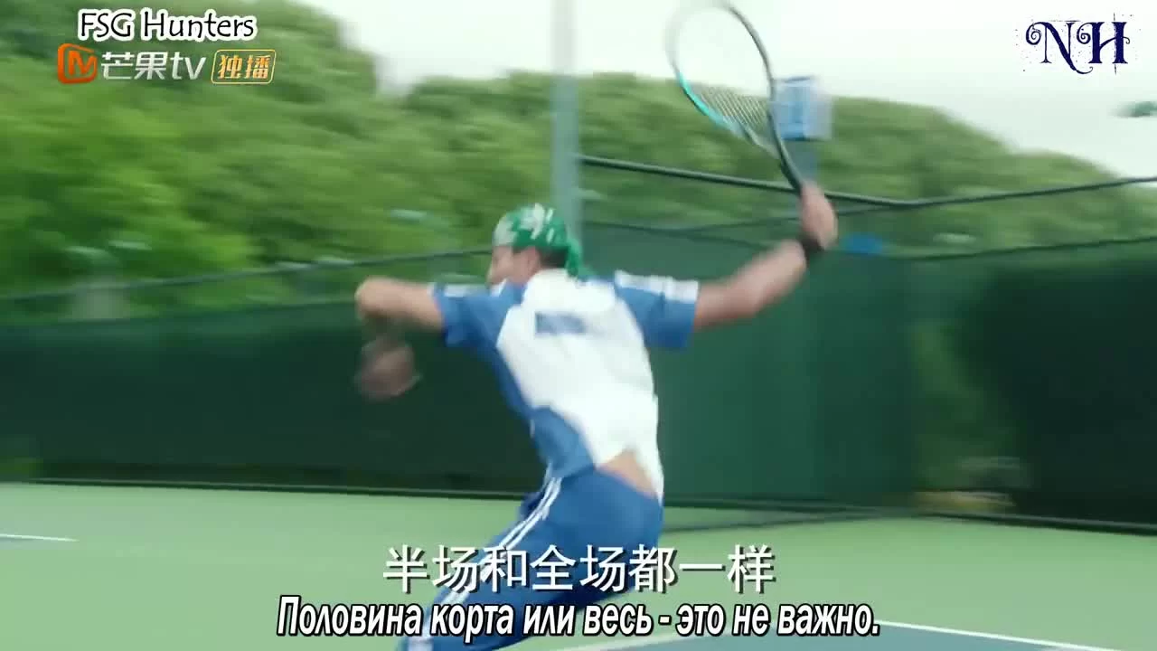 Принц тенниса (2019) 8 серия