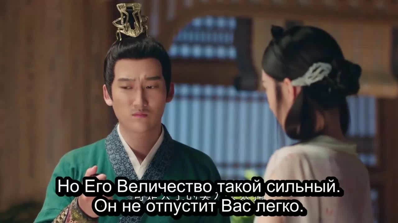 Принцесса и оборотень 10 серия