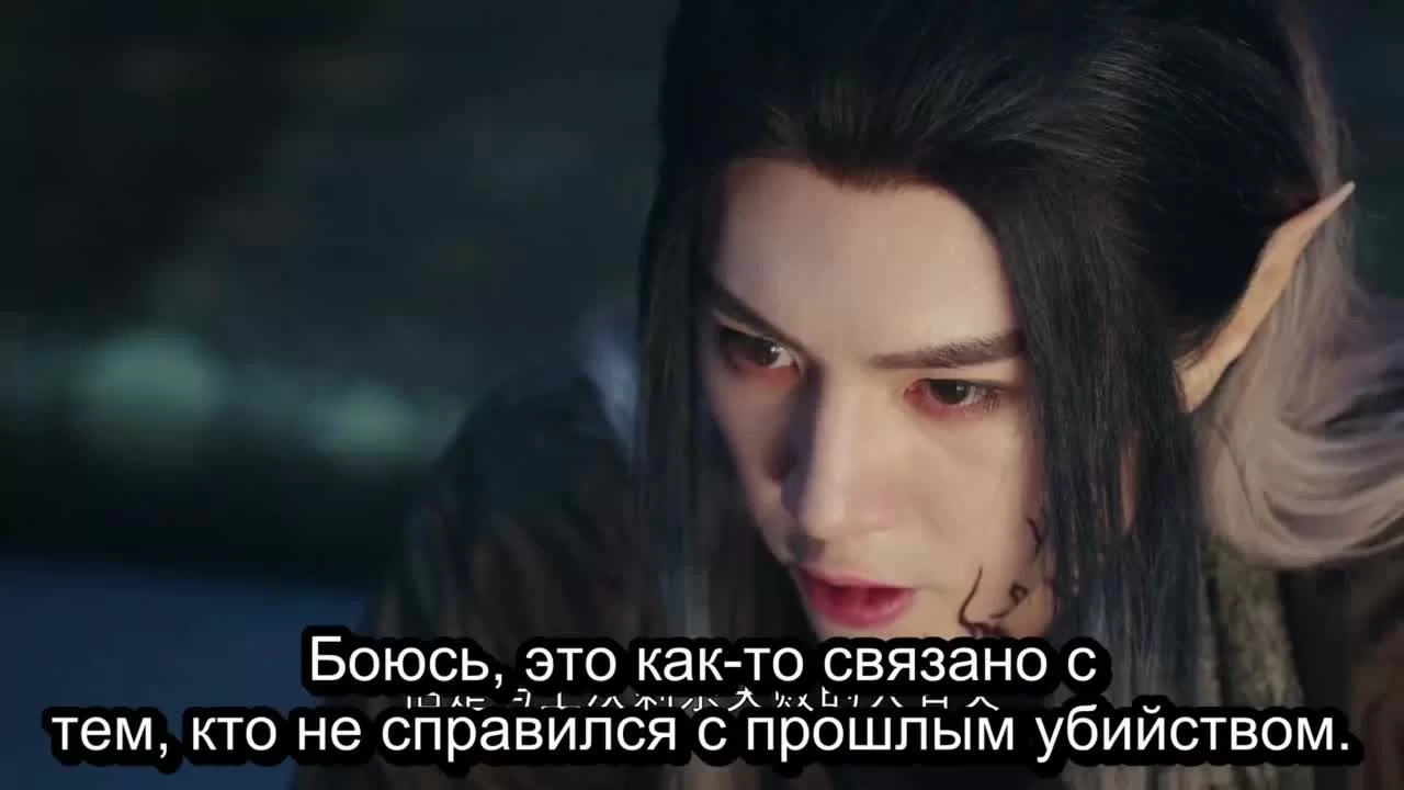 Принцесса и оборотень 11 серия