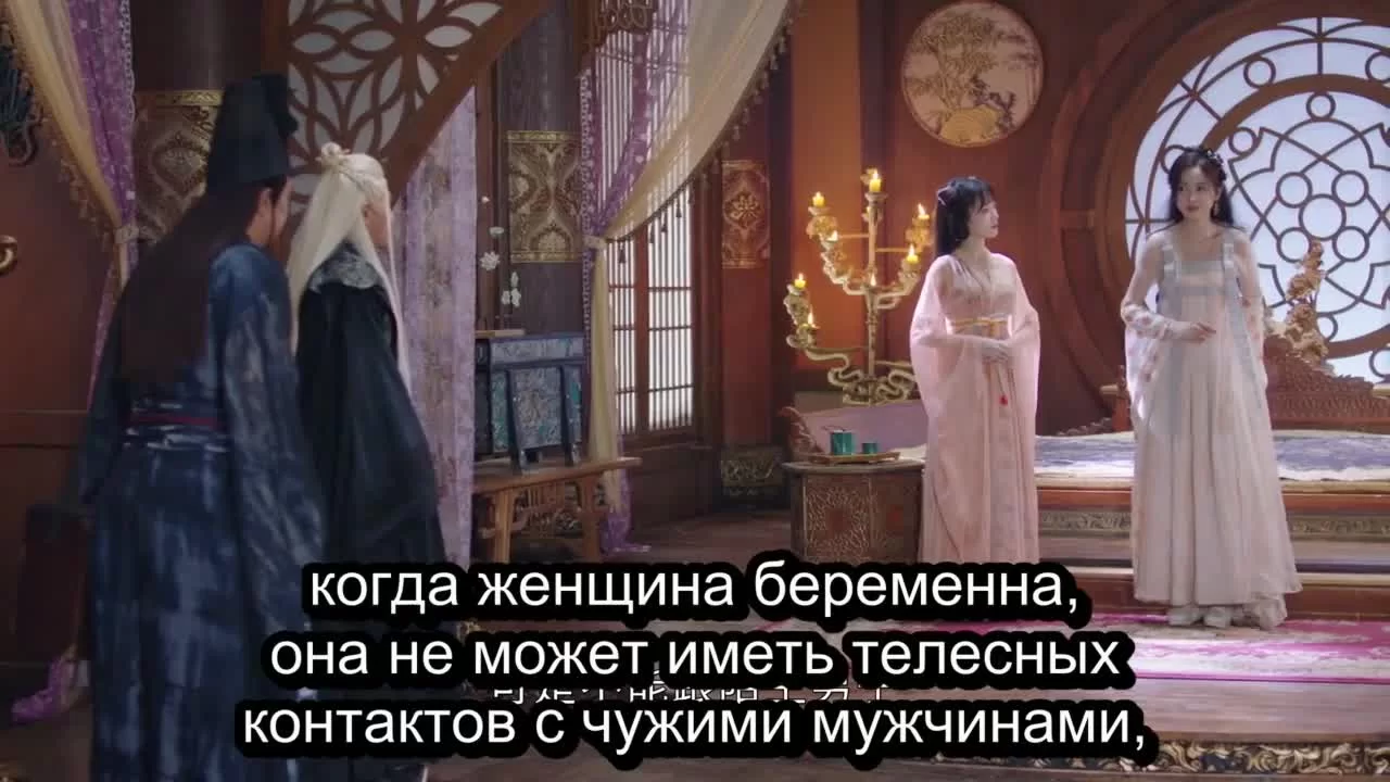 Принцесса и оборотень 12 серия