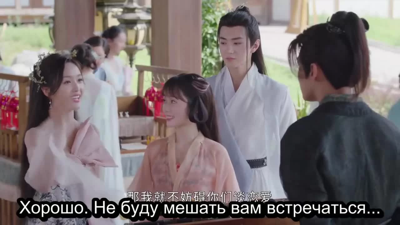 Принцесса и оборотень 16 серия