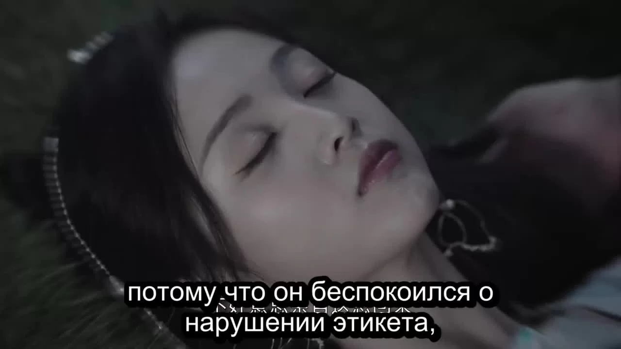 Принцесса и оборотень 2 серия