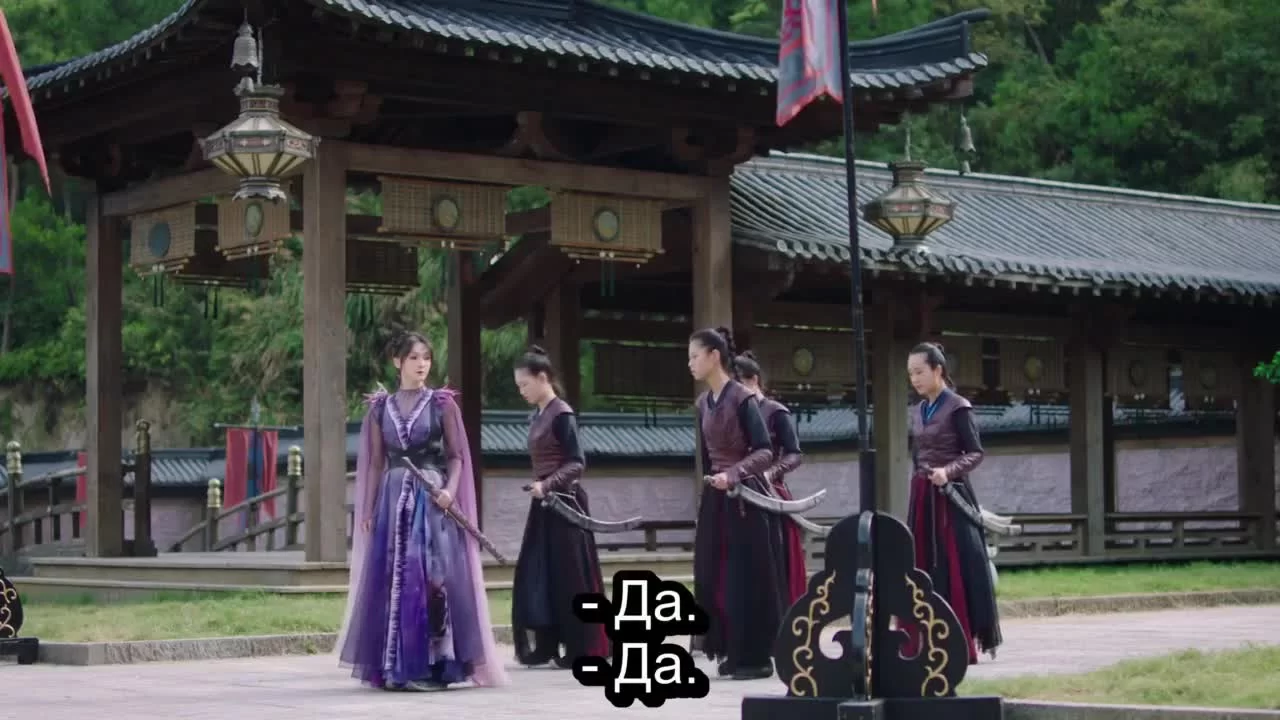 Принцесса и оборотень 20 серия