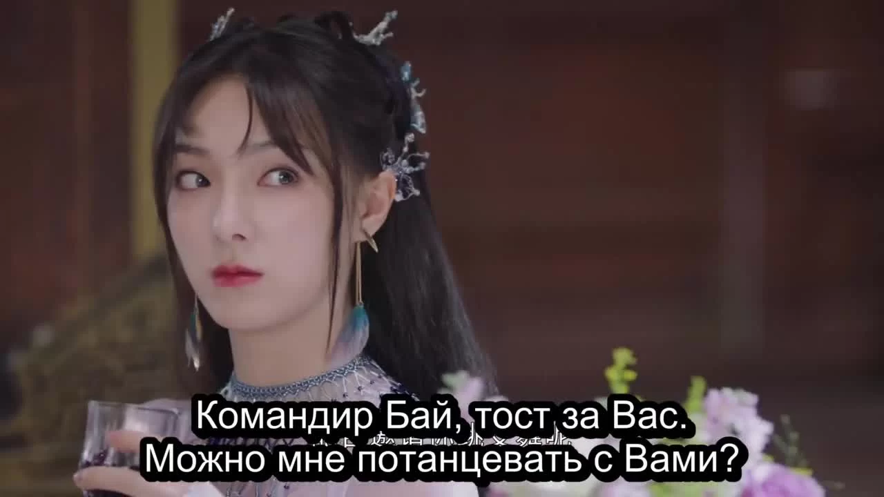 Принцесса и оборотень 21 серия