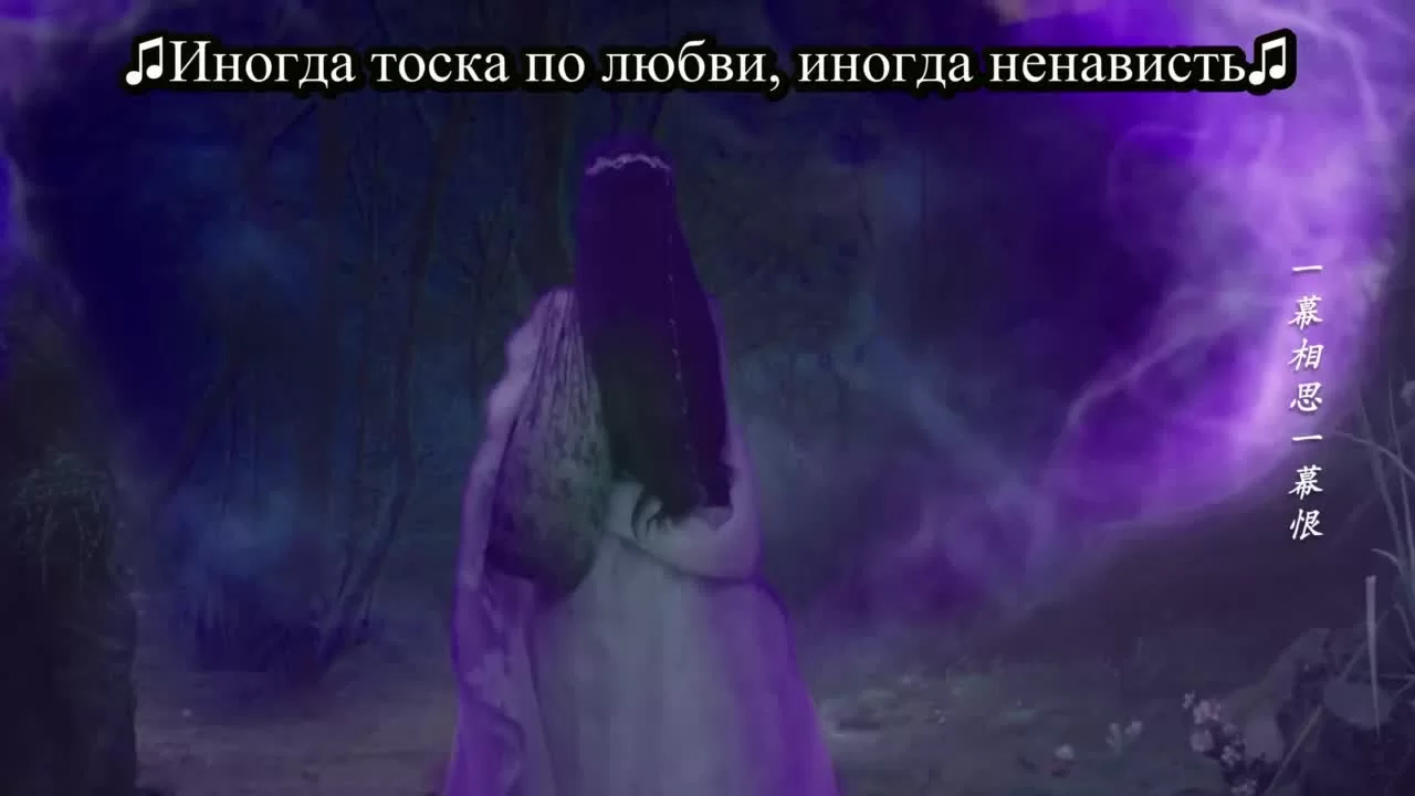 Принцесса и оборотень 25 серия