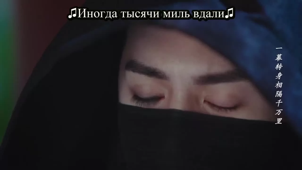 Принцесса и оборотень 26 серия