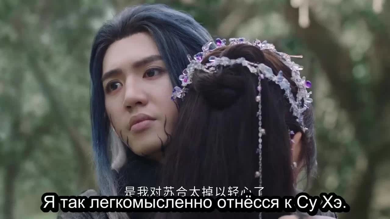 Принцесса и оборотень 29 серия