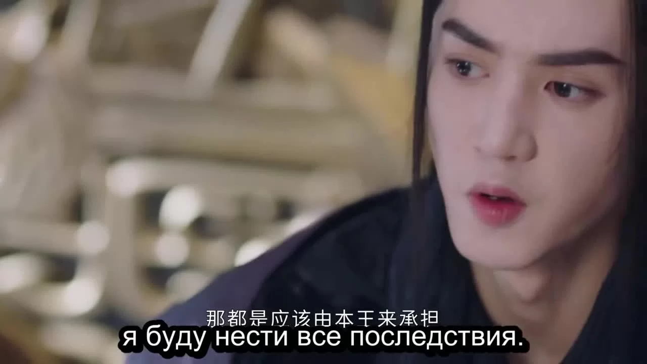 Принцесса и оборотень 3 серия