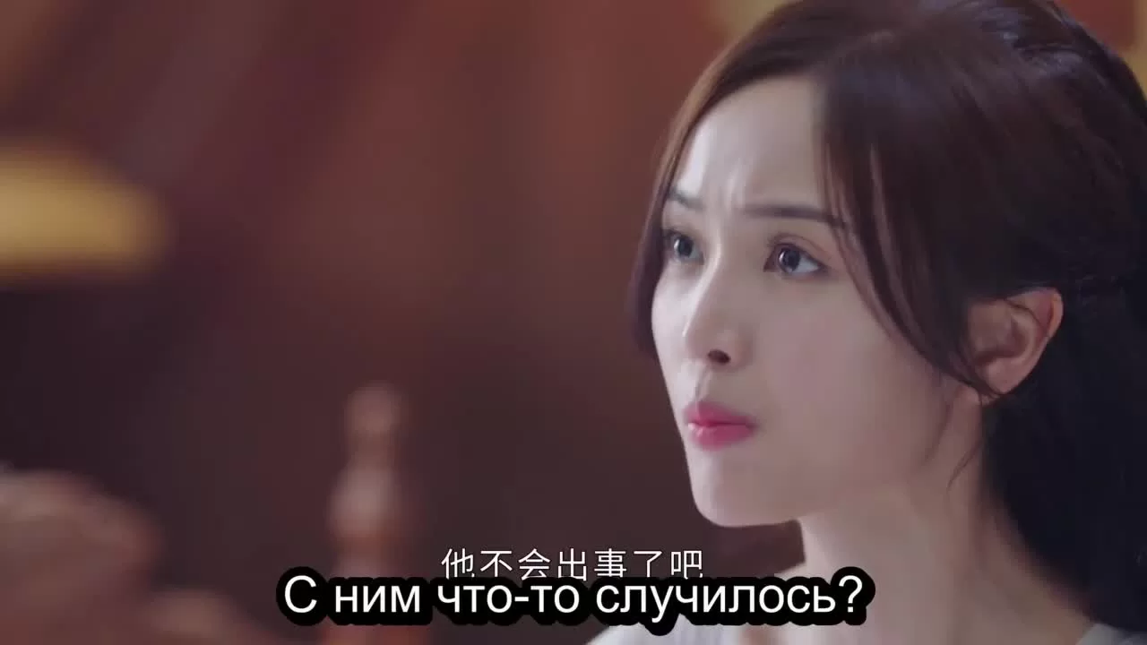 Принцесса и оборотень 30 серия