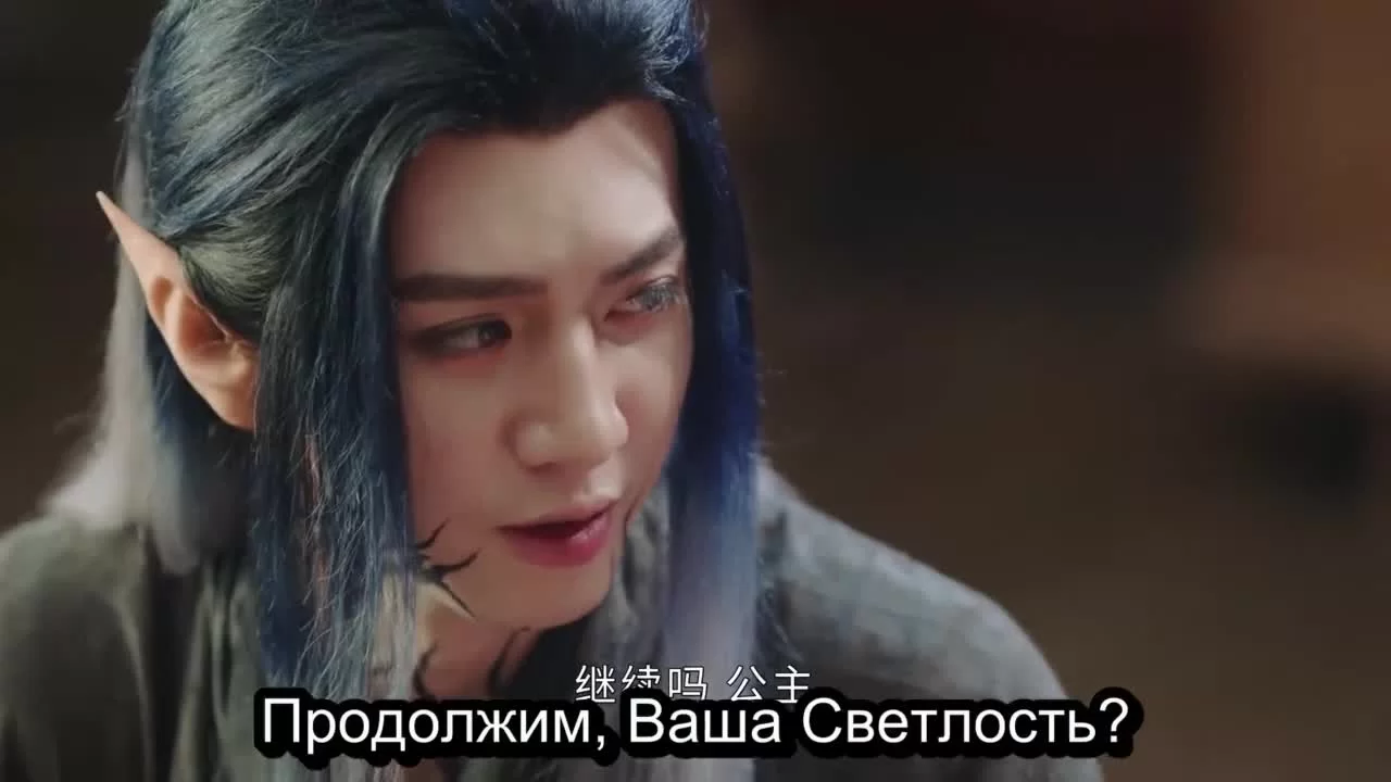 Принцесса и оборотень 4 серия