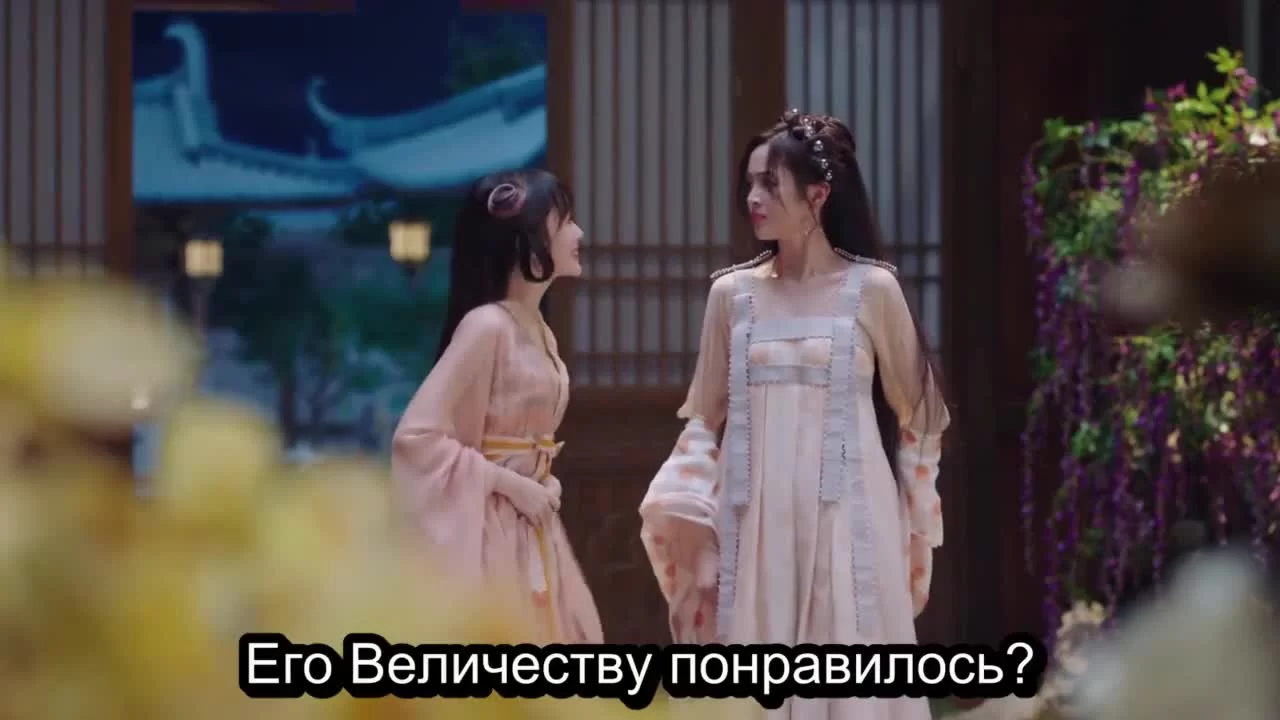 Принцесса и оборотень 7 серия