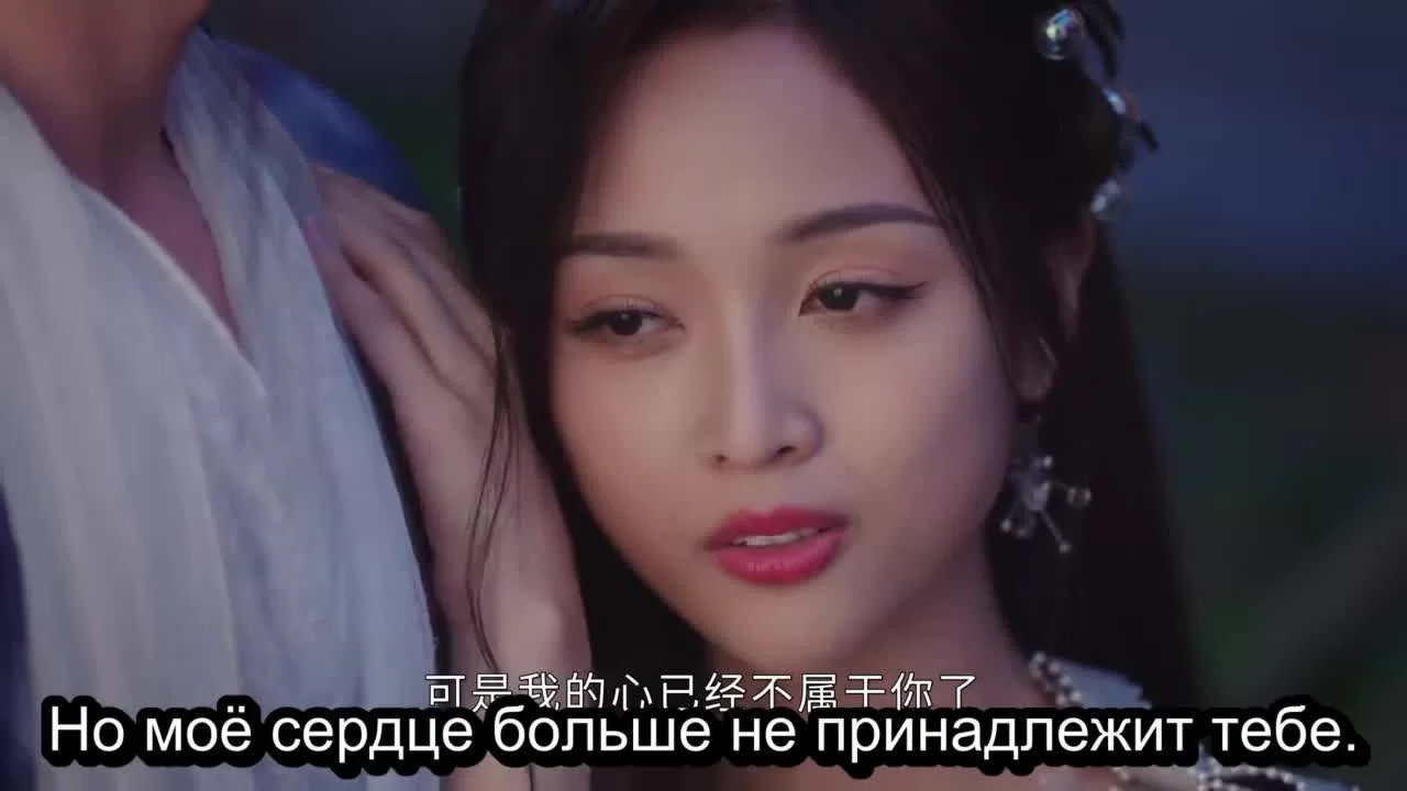 Принцесса и оборотень 8 серия