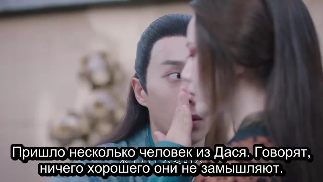 Принцесса и оборотень 9 серия