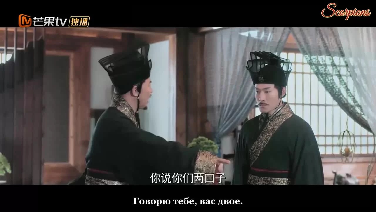 Принцесса-самозванка (2020) 1 серия