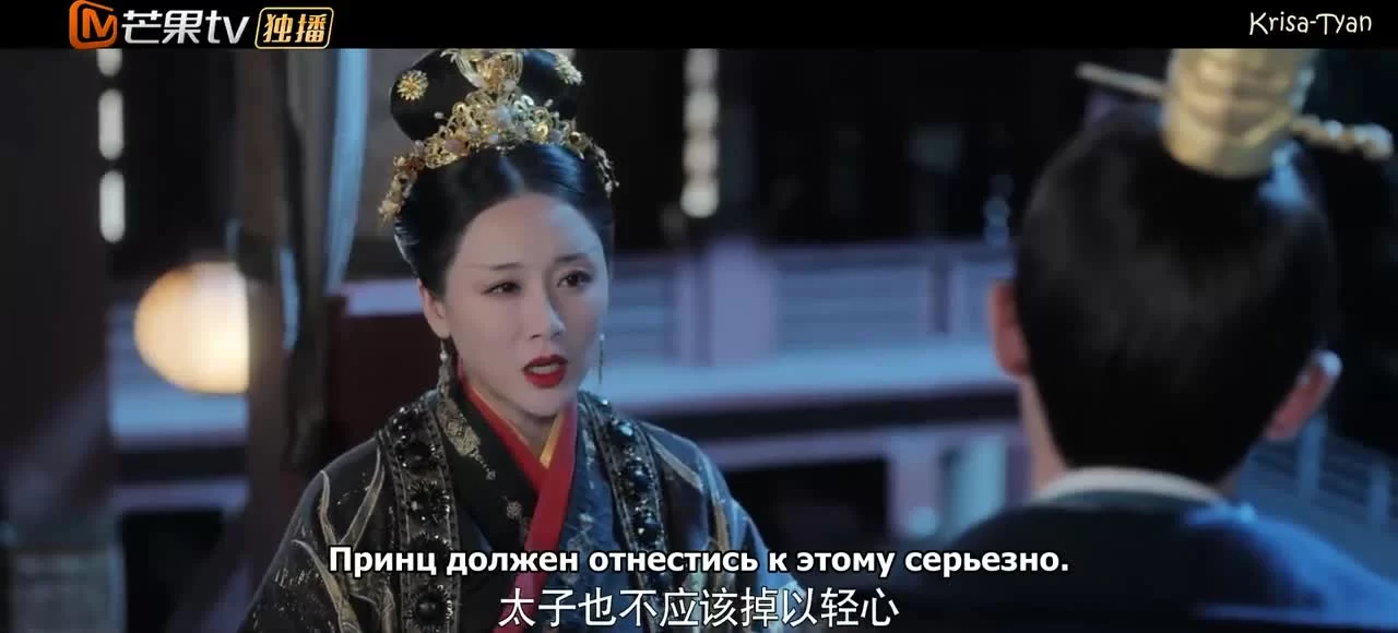 Принцесса-самозванка (2020) 22 серия